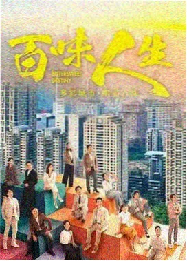 海边来信 剧集封面